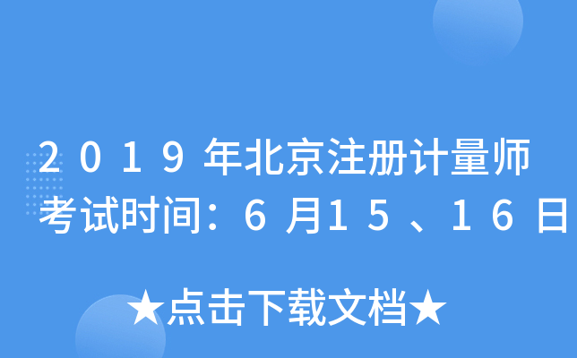 2019걱עӋԇrg61516