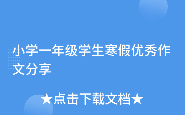 СW(xu)һ꼉(j)W(xu)ك(yu)ķ