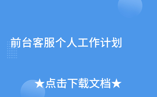 ǰ_ͷ(g)˹Ӌ(j)