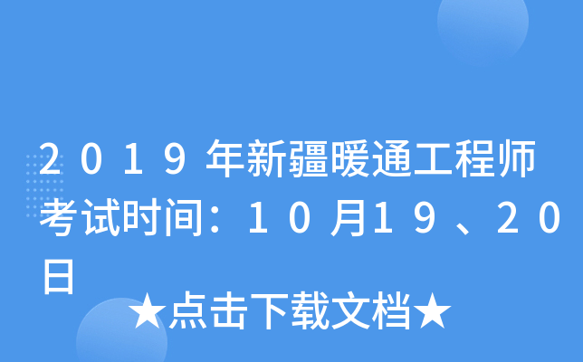2019½ůͨ̎ԇrg101920
