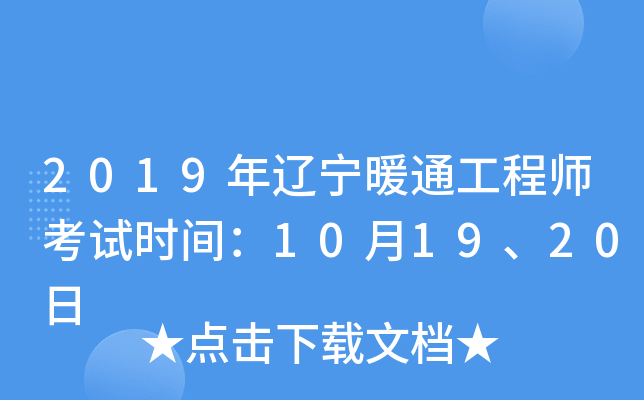 2019|ůͨ̎ԇrg101920