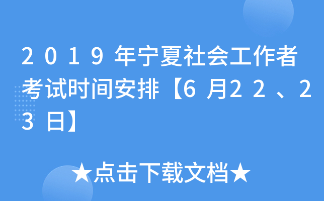 2019ꌎ߿ԇrgš62223ա