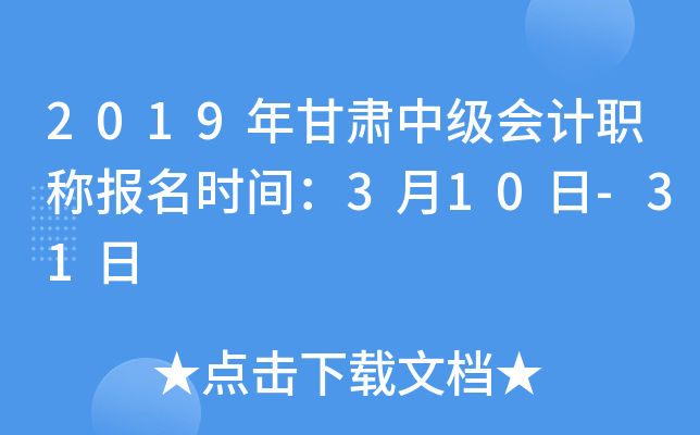 2019Cм(j)(hu)Ӌ(j)Q(bo)r(sh)g310-31