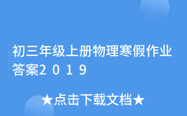 꼉σI(y)2019