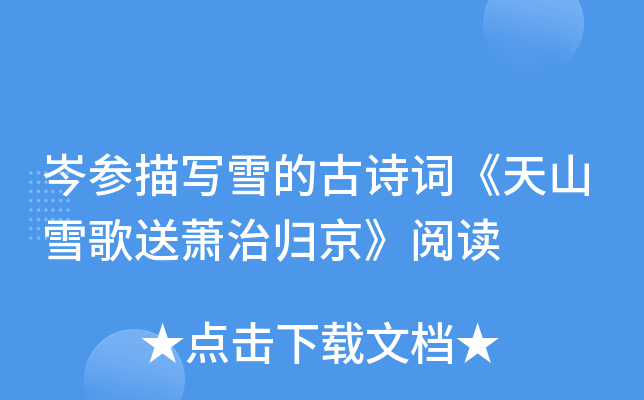 ᯅ茑ѩĹԊ~ɽѩʒΚwx