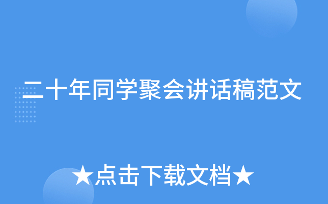 ʮͬWەvԒ巶