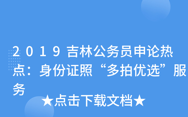 2019ֹ(w)TՓc(din)Cաă(yu)x(w)
