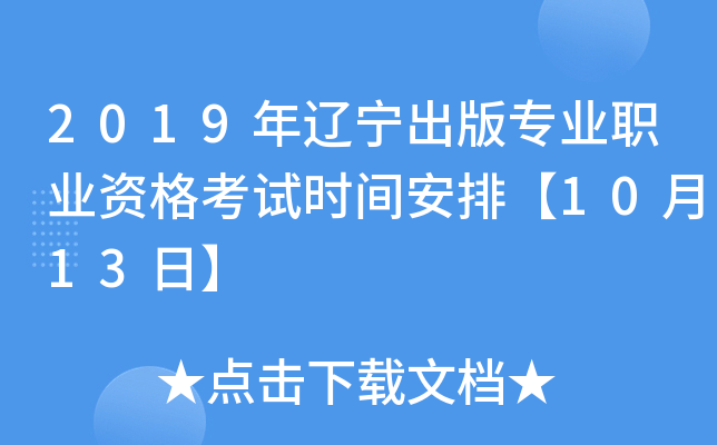 2019|挣I(y)I(y)Yԇrgš1013ա