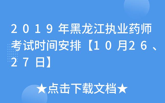 2019(zh)I(y)ˎԇr(sh)gš102627ա