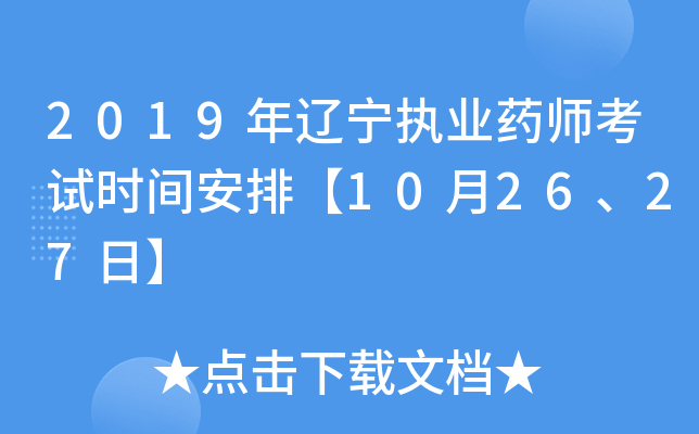 2019|(zh)I(y)ˎԇr(sh)gš102627ա