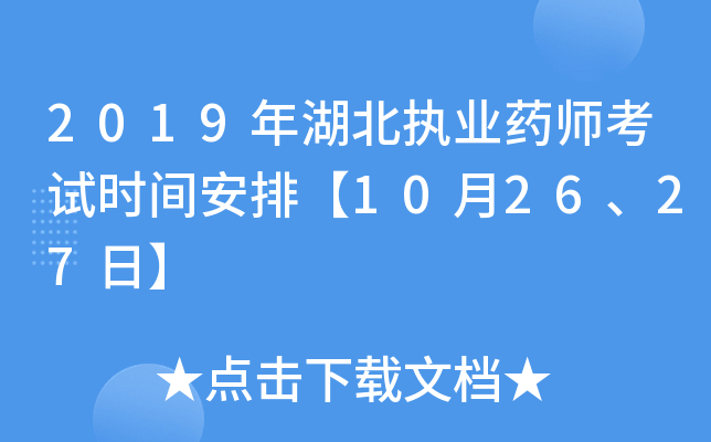 2019(zh)I(y)ˎԇr(sh)gš102627ա