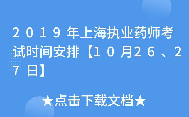 2019Ϻ(zh)I(y)ˎԇrgš102627ա