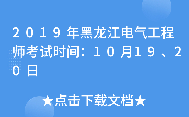 2019늚⹤̎ԇrg101920