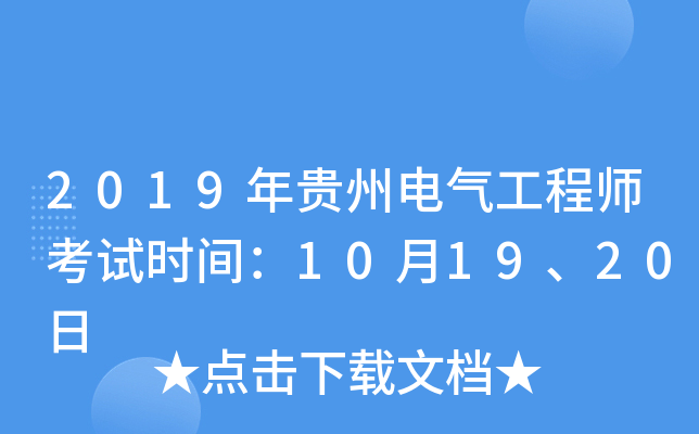 2019F늚⹤̎ԇrg101920