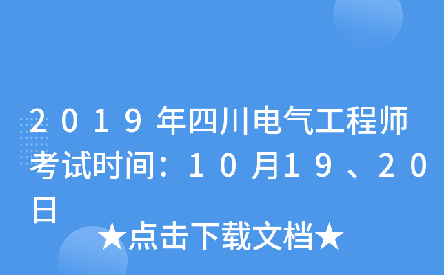 2019Ĵ늚⹤̎ԇrg101920