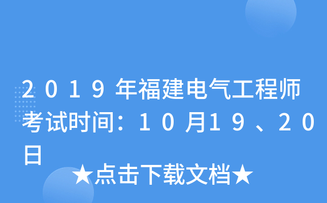 2019긣늚⹤̎ԇrg101920