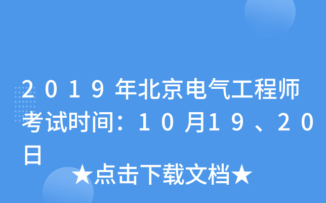 2019걱늚⹤̎ԇrg101920