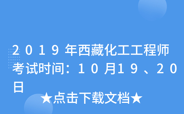 2019ػ̎ԇrg101920