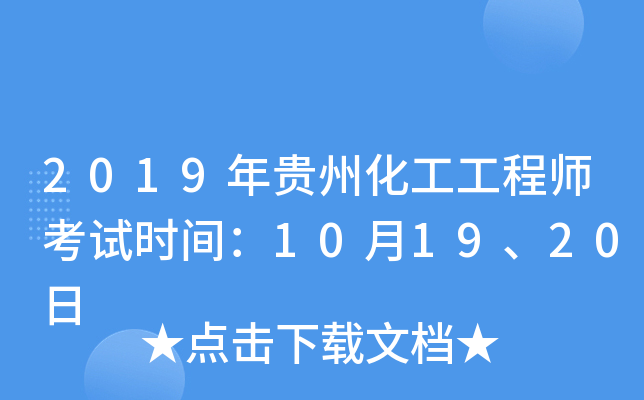 2019Fݻ̎ԇrg101920