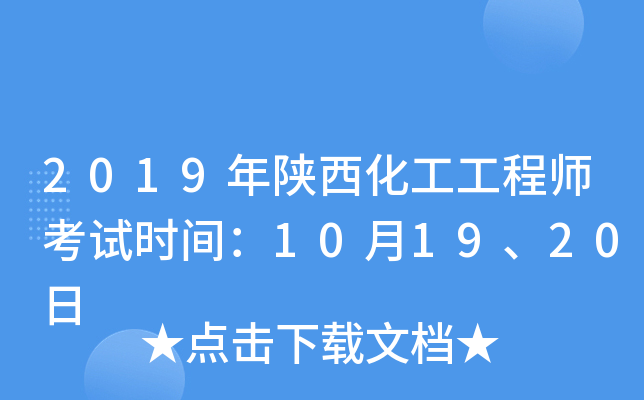 2019̎ԇrg101920