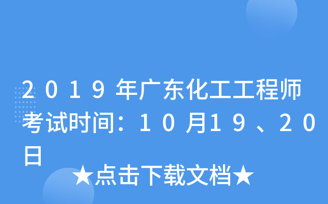 2019V|̎ԇrg101920
