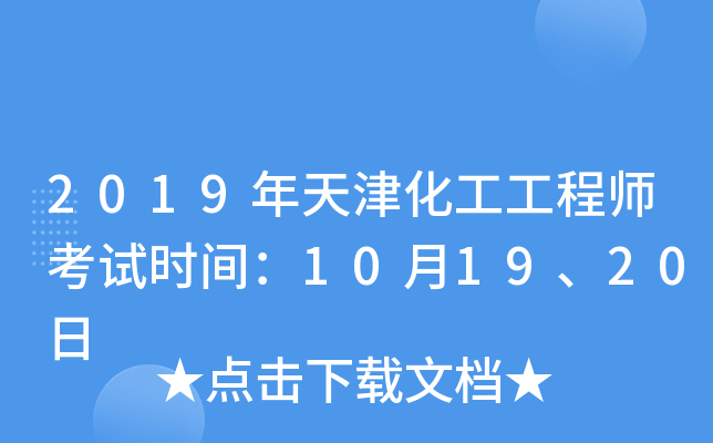 2019򻯹̎ԇrg101920