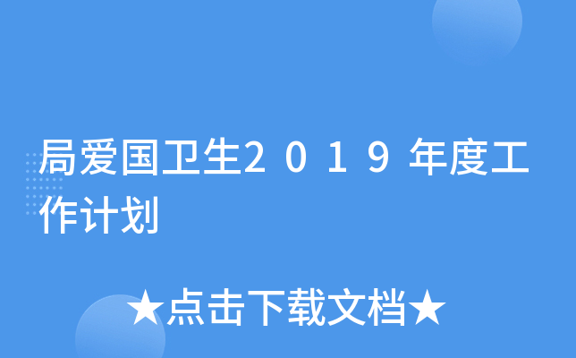 ֐ۇl(wi)2019ȹӋ(j)