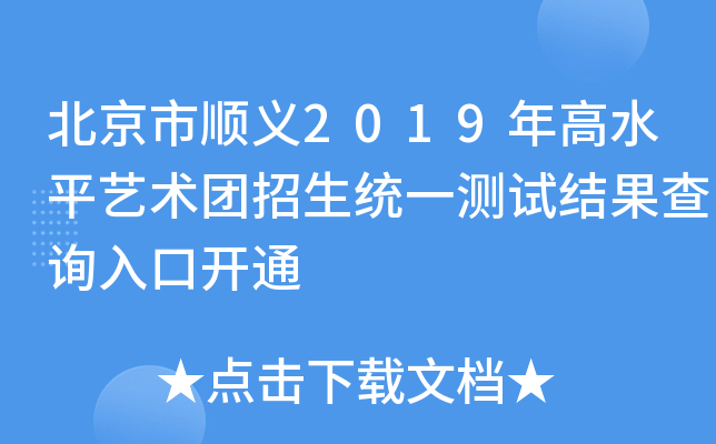 x2019ˮƽˇg(sh)F(tun)y(tng)һyԇY(ji)ԃ?ni)_ͨ
