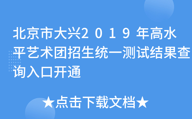 дd2019ˮƽˇg(sh)Fy(tng)һyԇY(ji)ԃ?ni)_ͨ