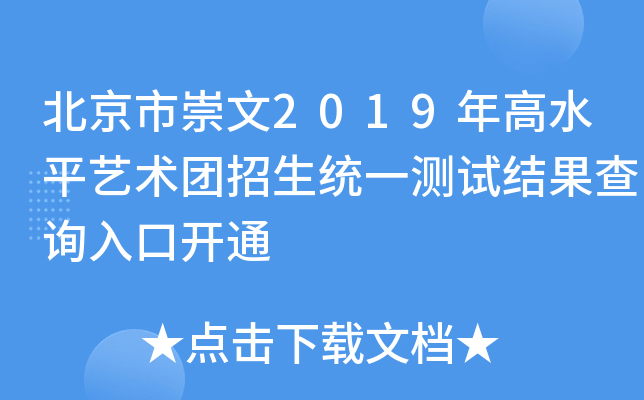 г2019ˮƽˇg(sh)Fy(tng)һyԇY(ji)ԃ?ni)_ͨ