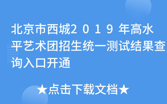 2019ˮƽˇg(sh)Fy(tng)һyԇY(ji)ԃ?ni)_ͨ