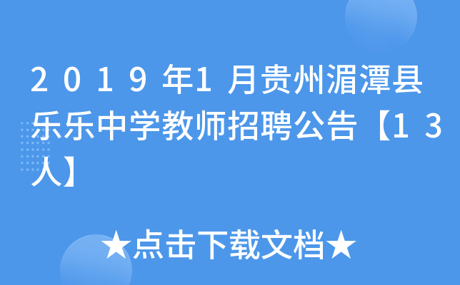 20191F̶hЌW(xu)̎Ƹ桾13ˡ