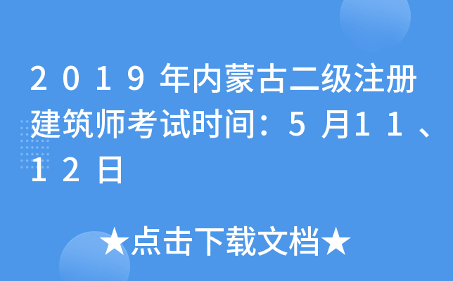2019(ni)ɹŶעԽԇrg51112