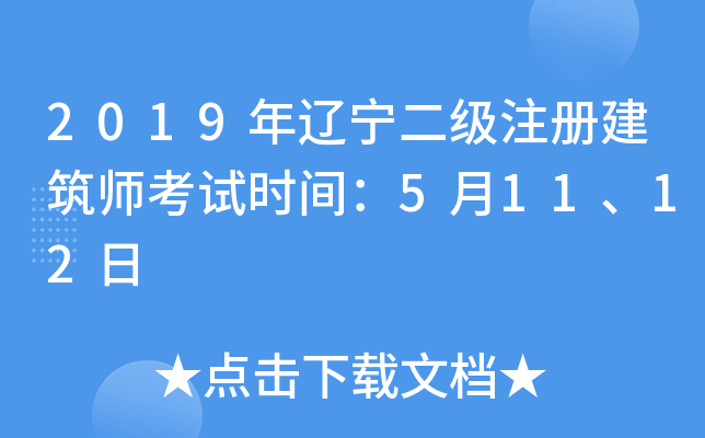 2019|(j)ע(c)ԇr(sh)g51112