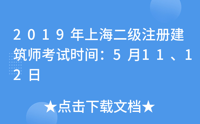 2019ϺעԽԇr(sh)g51112
