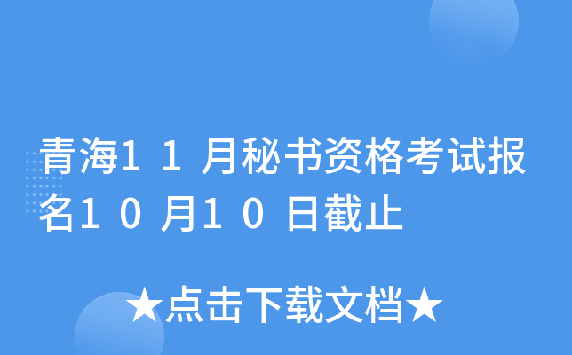 ຣ11ؕYԇ(bo)1010սֹ