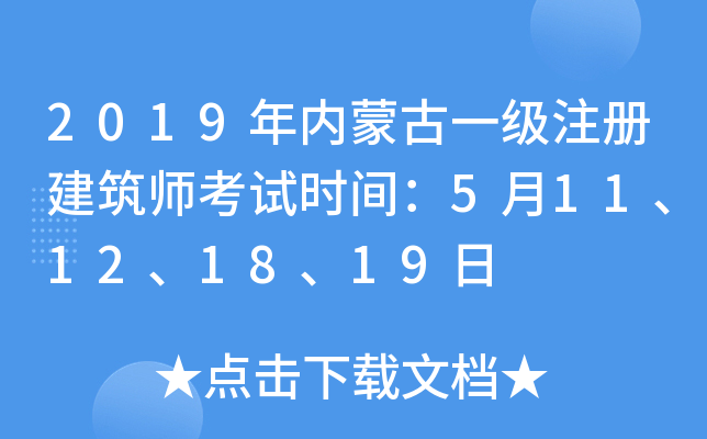 2019(ni)ɹһעԽԇrg511121819