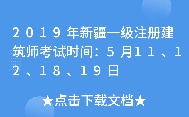 2019½һ(j)ע(c)ԇr(sh)g511121819