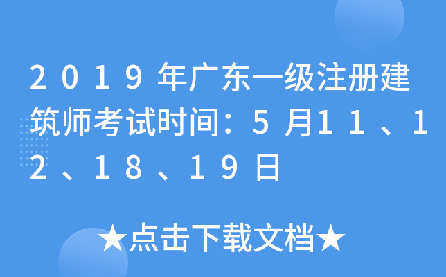 2019V|һעԽԇrg511121819