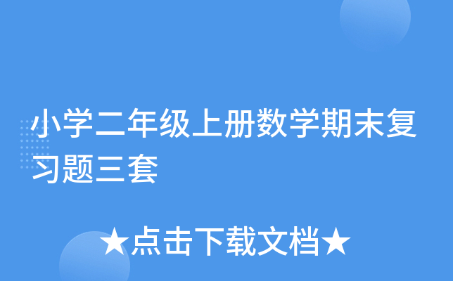 СW(xu)꼉(j)σ(c)(sh)W(xu)ĩ(f)(x)}