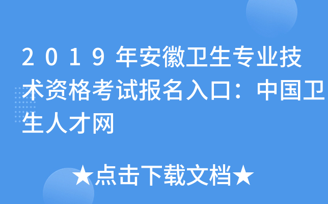2019갲l(wi)I(y)g(sh)Yԇ(bo)ڣЇl(wi)˲žW(wng)