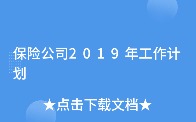 U(xin)˾2019깤Ӌ(j)