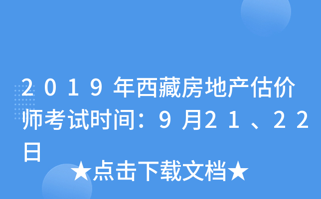 2019طخa(chn)rԇrg92122