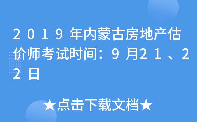 2019(ni)ɹŷخa(chn)r(ji)ԇr(sh)g92122