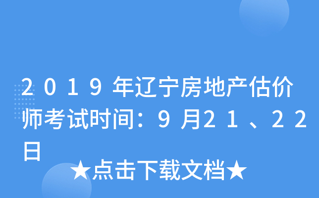 2019|خa(chn)rԇrg92122