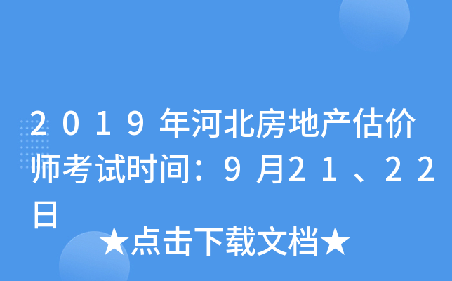 2019ӱخa(chn)rԇrg92122