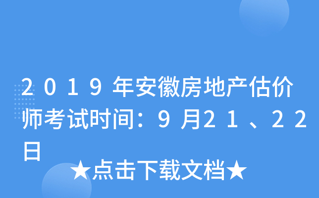 2019갲շخa(chn)rԇrg92122