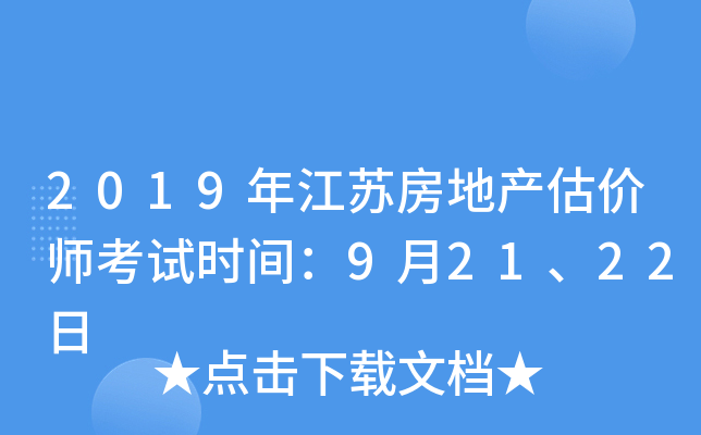 2019꽭Kخa(chn)r(ji)ԇr(sh)g92122