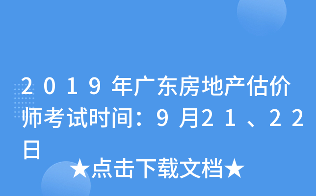2019V|خa(chn)rԇrg92122