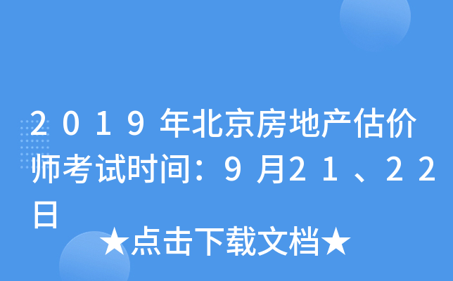 2019걱خa(chn)r(ji)ԇr(sh)g92122